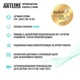 Компьютер ARTLINE Business B43v07Win - изображение 9