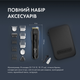 Тример Rowenta Selectium Xpert TN9461F4 - зображення 8