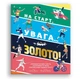 На старт, увага… золото! Скотт Аллен - изображение 1