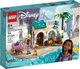 Конструктор Lego Disney Princesses Аша в городе Розас 43223 - изображение 1