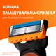 Сменные картриджи для бритья (лезвия) мужские Gillette Fusion5 Power 4 шт (7702018867219) - изображение 5