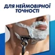 Сменные картриджи для бритья (лезвия) мужские Gillette Fusion5 ProGlide 4 шт (7702018085514) - изображение 3