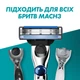 Сменные картриджи для бритья (лезвия) мужские Gillette Mach3 Turbo 5 шт (7702018552344) - изображение 8