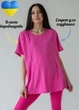 Футболка для беременных One Size с секретом для кормления HN (5515) Малиновая - изображение 1