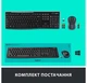 Комплект Logitech Wireless MK270 UA Black (920-004508) - изображение 9
