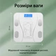 Фитнес-весы с Bluetooth Scale one до 180 кг с приложением для смартфона, белые. - изображение 2