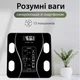 Фитнес-весы с Bluetooth Scale one до 180 кг с приложением для смартфона, черные - изображение 2