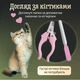 Набор для груминга Saeday SD-865 для стрижки домашних животных 4 в 1, золото - изображение 5