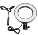 LED лампа 16 см Кольцевая Black - изображение 1