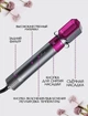 Стайлер для волос 5в1 A-Plus 1000W Фен щетка профессиональная с 5-ю насадками, керамическая с ионизацией - изображение 10