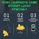 Беспроводной эхолот Lucky FFW1108-1 c цветным экраном - изображение 9