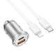 Автомобільний зарядний пристрій Hoco NZ10 USB/ Type-C PD 45W сріблястий + кабель Type-C to Lightning - зображення 4