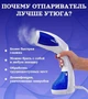 Вертикальный отпариватель для одежды ручной Difei DF-019A 1100 Вт паровой утюг White-Blue - изображение 3