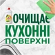 Жидкое средство для мытья посуды Fairy Сочный Лимон 1 л (5413149314092) - изображение 5