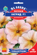 Семена Петуния Ингрид F1, многоцветковая, проб.,10 гранул (GL Seeds) - изображение 1