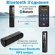 Цифровий блютуз диктофон для запису телефонних розмов Savetek GS-R29, 32 Гб пам'яті, bluetooth (101015-32) - зображення 6