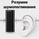 Миниатюрный диктофон с активацией голосом Savetek 600 (GS-R21), 8 Гб памяти, 50 часов работы (100167) - изображение 8
