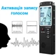 Диктофон цифровой с большим экраном Savetek GS-T60, память 8 Гб, стерео, аккумуляторный (100064) - изображение 4
