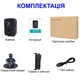 Мини камера с датчиком движения Nectronix MD31, Full HD 1080P, SD до 128 ГБ, аккумулятор 1500мАч (100837) - изображение 8