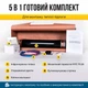Комплект інфрачервоної плівки In-Therm 2 м2 + механічний терморегулятор - зображення 3