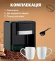 Кавоварка крапельна на дві чашки 650вт електрична кавоварка напівавтоматична багаторазовий фільтр - зображення 4
