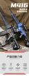 Іграшковий дитячий автомат ZERO M416 акумуляторний стріляючий поролоновими кулями Blue (12 патронів) - зображення 11