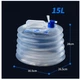 Канистра для воды складная Naturehike LDPE4 NH14S002-T, 15 л - изображение 2