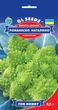 Семена капуста цветная Романеско Наталиано (0,5 г) позднеспелая, For Hobby, TM GL Seeds - изображение 1