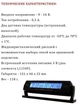 Автомобільний годинник з підсвічуванням VST-7013V вольтметр, 2 термометри Автогодинник з виносним термометром Синие - зображення 12