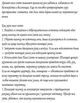 Благовония PNP - Palo Santo Пало Санто (Палосанто) 10 г, 1 брусочек (К200/10) - изображение 5