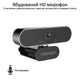 Веб-камера Promate ProCam-2 FullHD USB Black (procam-2.black) - изображение 5