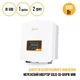 Мережевий Інвертор SOLIS S6-GR1P1K MINI (1 Квт, 1 Фаза, 2 Mppt) - зображення 3
