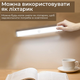 Светодиодная сенсорная лампа 21х2,5 см Sticker Wall (2000002625865) - изображение 7