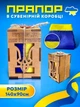 Украинский Флаг 140х90см в сувенирной деревянной коробочке с гербом и гравировкой - изображение 1