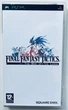Final Fantasy Tactics: The War of The Lions, Б/В, англійська версія - UMD-диск для PSP - зображення 1
