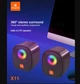 Компьютерные колонки Kisonli X11 RGB, 6Вт, для ПК и ноутбука - изображение 2