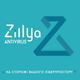Антивирус Zillya! Антивирус для бизнеса 9 ПК 1 год новая эл. лицензия (ZAB-1y-9pc) (156317) - изображение 1