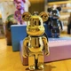 Брелок BauTech для ключей Мишка Bearbrick Золотой (1012-938-01) - изображение 1