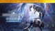 Гра Monster Hunter: World - Iceborne Master Edition Digital Deluxe для ПК (Ключ активації Steam - Europe) - зображення 1