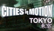 Дополнение Cities in Motion: Tokyo для ПК (Ключ активации Steam) - изображение 1