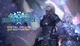 Игра Star Ocean: The Divine Force Digital Deluxe Edition для ПК (Ключ активации Steam) - изображение 1