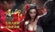 Игра Bloody Spell для ПК (Ключ активации Steam) - изображение 1