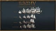Дополнение Europa Universalis IV: Golden Century для ПК (Ключ активации Steam) - изображение 6