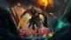 Игра Seven: Enhanced Edition для ПК (Ключ активации Steam) - изображение 1