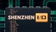 Игра SHENZHEN I/O для ПК (Ключ активации Steam) - изображение 1