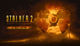 Гра S.T.A.L.K.E.R. 2: Heart of Chornobyl - Ultimate Edition - Europe для ПК (Ключ активації Steam) - зображення 1