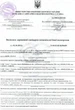 Відро пластикове для меду 3 л (сертифіковане) VP0004AP Uley - зображення 2
