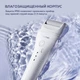 Електрична роликова пилка Xiaomi Enchen Foot Callus Remover Rock біла - зображення 6