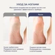 Електрична роликова пилка Xiaomi Enchen Foot Callus Remover Rock біла - зображення 10