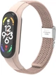 Ремешок ArmorStandart Braided Solo Loop для Xiaomi Mi Band 7/6/5/4 Pink Sand (ARM69906) - изображение 1